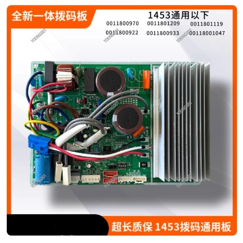 C02-35SW-07W Variable Frequency Board - High-Stability Inverter Part for Variable Frequency Air Conditioner