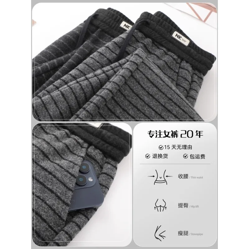 سروال كاجوال صوف مخطط باللون الرمادي للنساء والشتاء، مقاس فضفاض أنيق، يغطي الورك، مقاس نحيف ومستقيم الساق