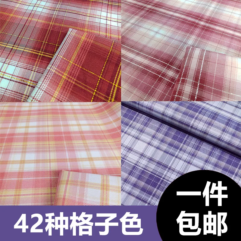 JK Plaid Fabric Pants Jacket Trench Coat Pleated Skirt Suit Fabric Waifu Diy Tablecloth Background Cloth Shooting