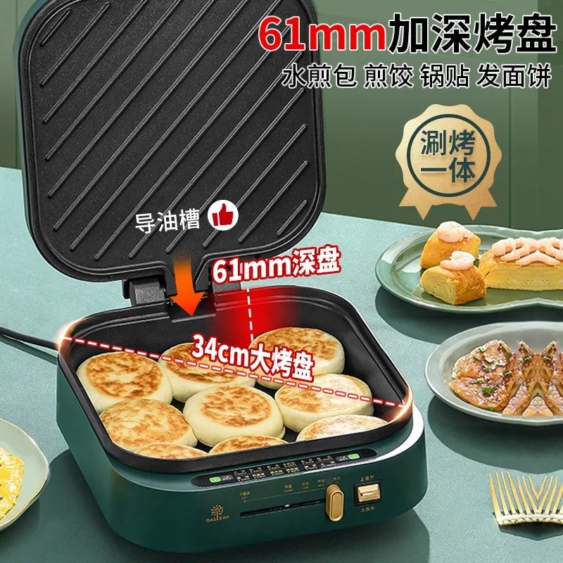 양면 가열 기능을 갖춘 220V 가정용 다기능 대형 전기 냄비, 굽고 팬케이크에 적합