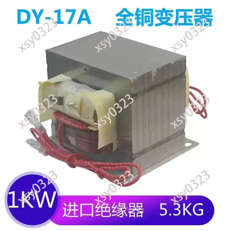 DY-17A Microwave Transformer Replacement Parts Industrial Sterilization Heating Drying Equipment Accessory