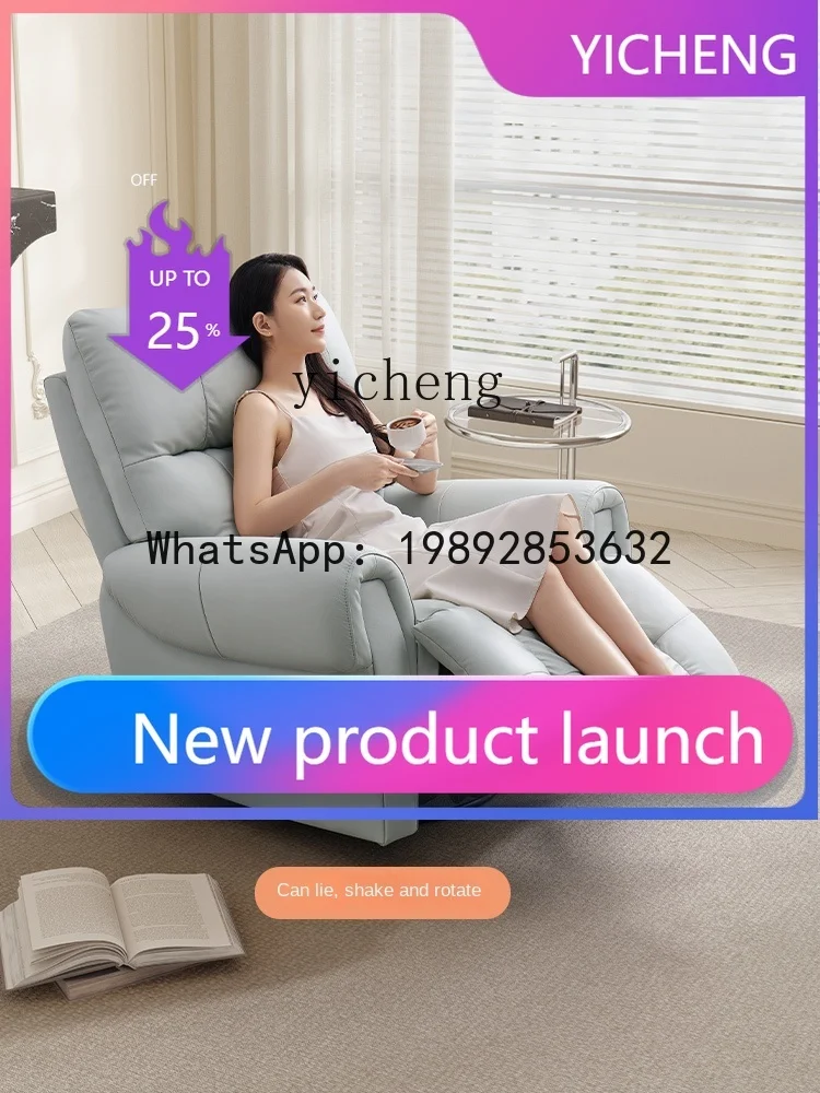 A30-First Class Single Leather Electric Functional Sofa Living Room Reclining and Rotatable Rocking Chair