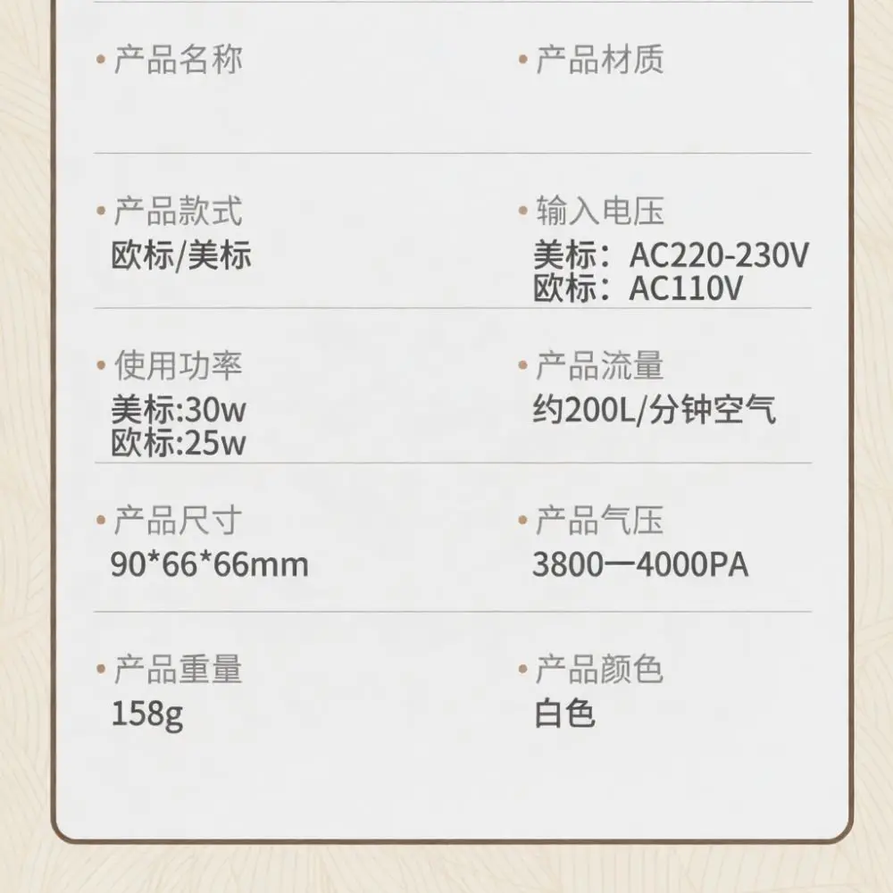 Automatic Vacuum Pump For Storage Bags Electric Air Blower Powerful Suction Machine Household Clothing Space Saver Tool
