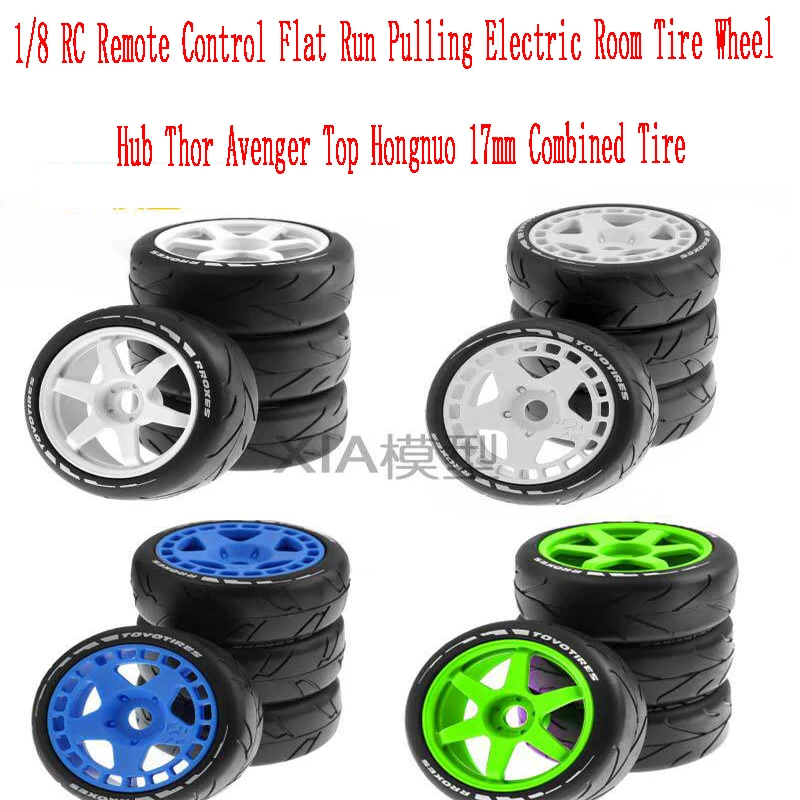 1/8 RC Remote Control Rally Car Tires and Wheels Simulation Model Car 17mm Combined Tires Electric Toy Parts