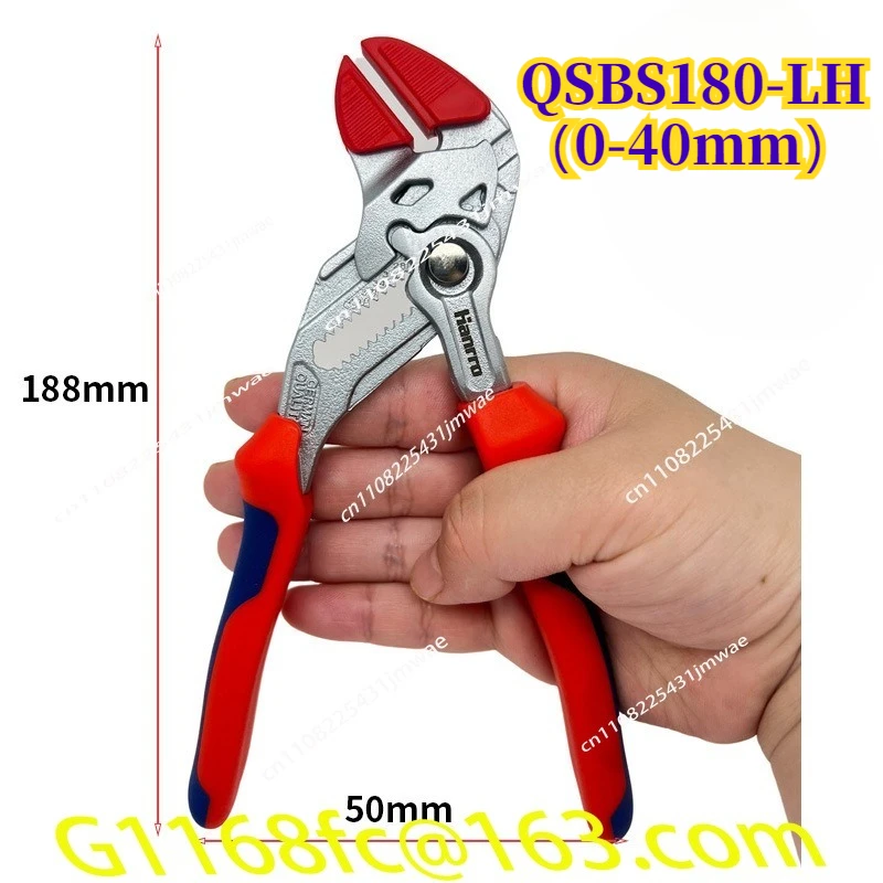 German 7.5-inch Pliers Wrench Multifunctional Household Activity Water Pump Pliers with A Large Opening  40mm Labor-saving Type
