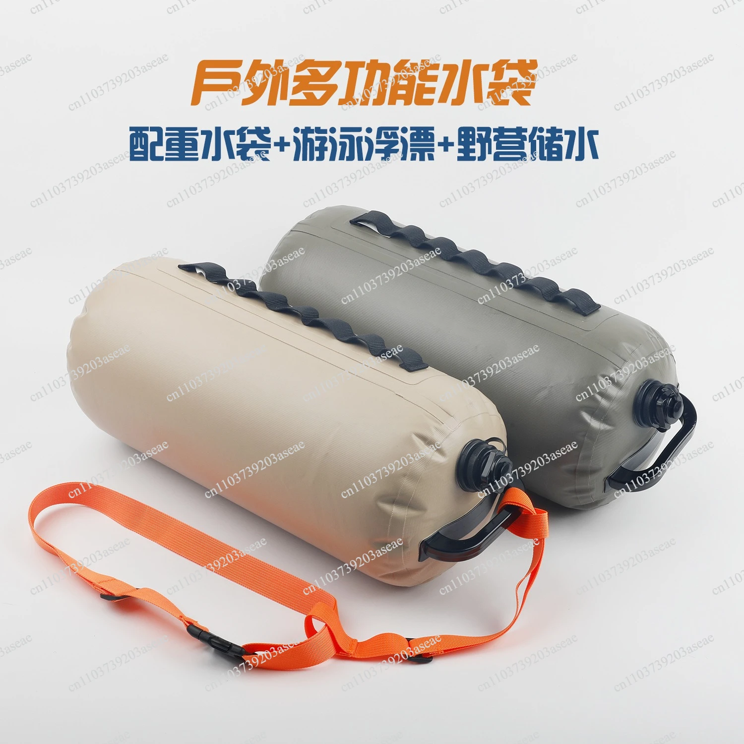 Multifunctional outdoor water bag swimming float 10KG tent counterweight water bag swimming bag