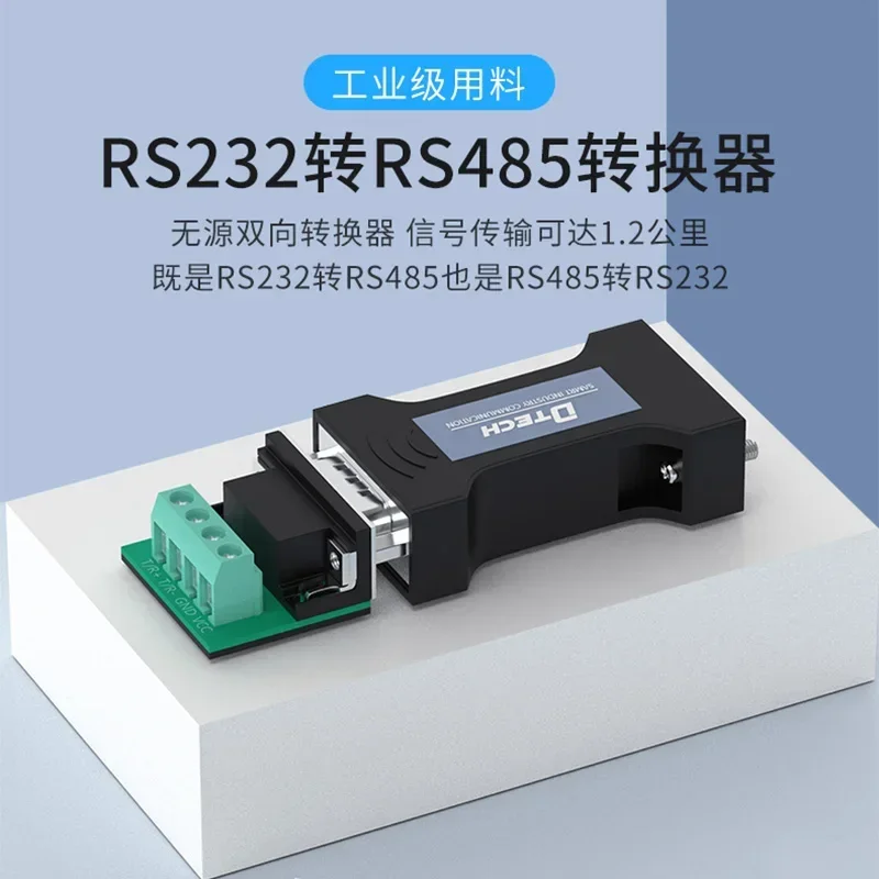 Passive 232 to 485 Converter, Industrial Grade RS232 to RS485 Converter, Bidirectional Mutual Conversion DT-9000