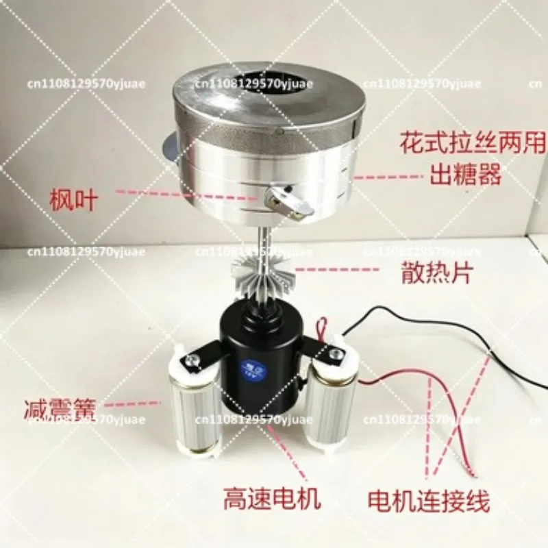 Thickened Cotton Candy Machine Parts Sugar Dispenser Large Motor Full Set Accessories