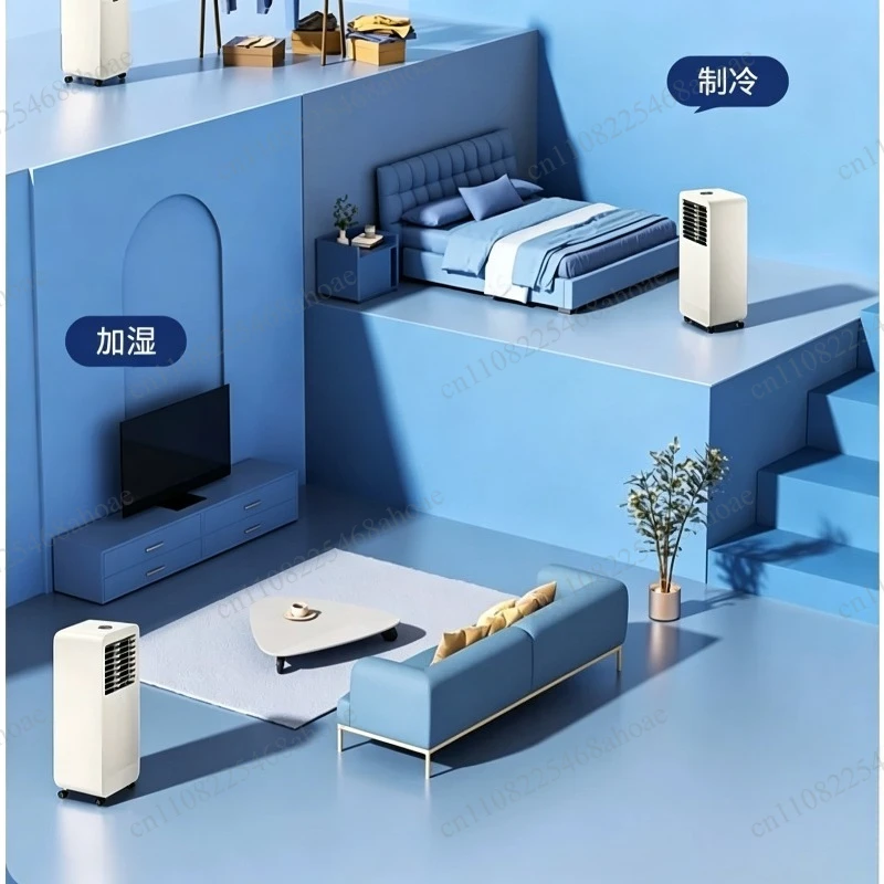 Equipped with cooling, dehumidification, and fan functions, portable air conditioner, 8000 BTU, small household 11 liters
