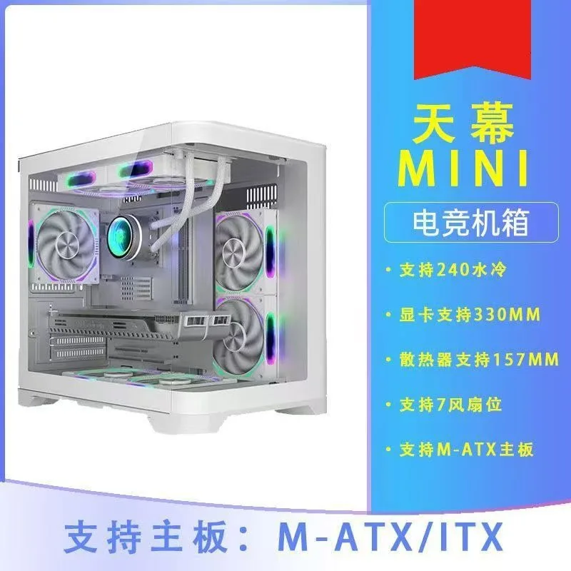 Curved sea view room, computer host, desktop top, 360 water cooling, black and white, high-end