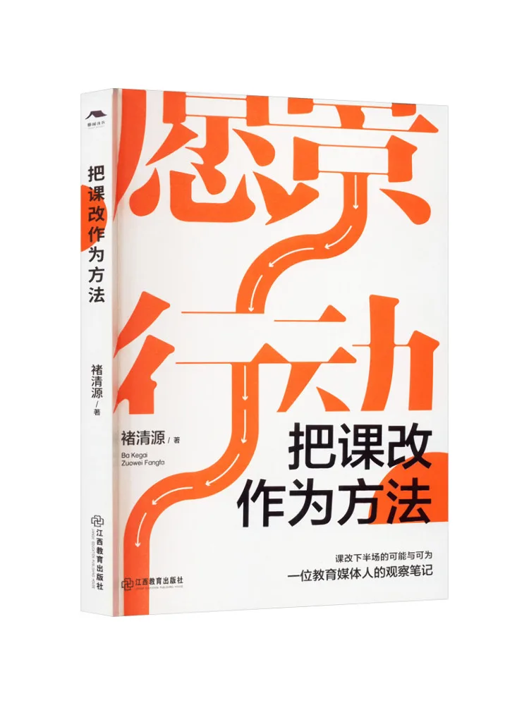 

Book-Winshare Approach Curriculum Reform As a Method