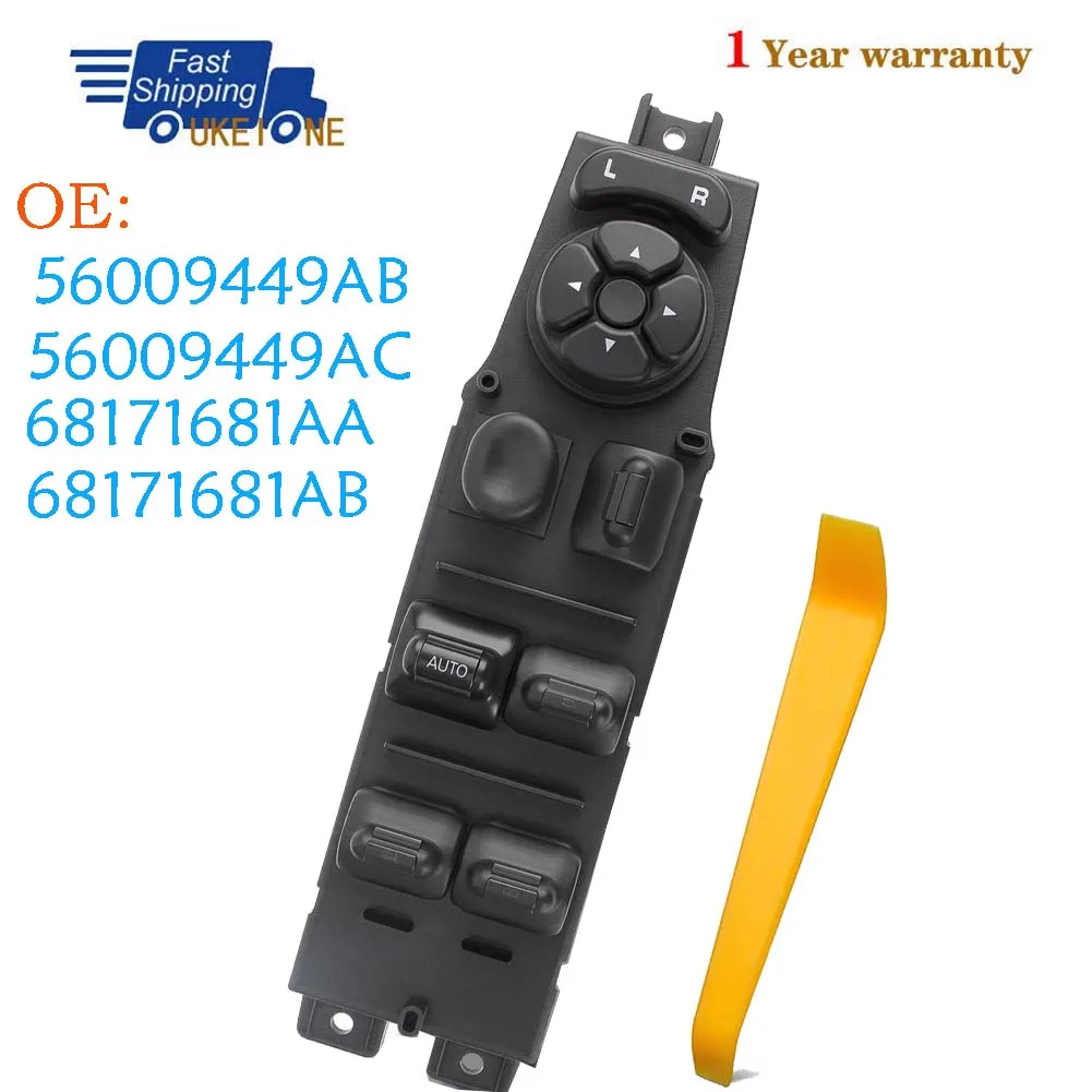 56009449AB 56009449AC لسيارة جيب شيروكي 1997-2001 XJ Series الجبهة الرئيسية سائق الجانب نافذة الباب مفتاح الطاقة اكسسوارات السيارات #1