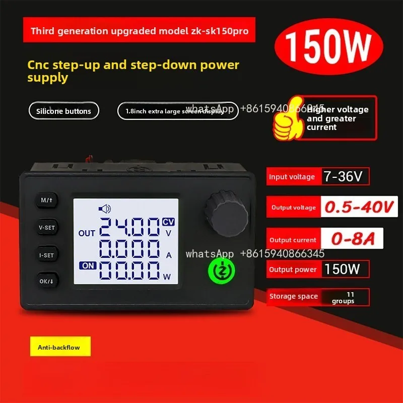 SK150 CNC buck boost DC stabilized power supply 1.8-inch color screen charging module 150W