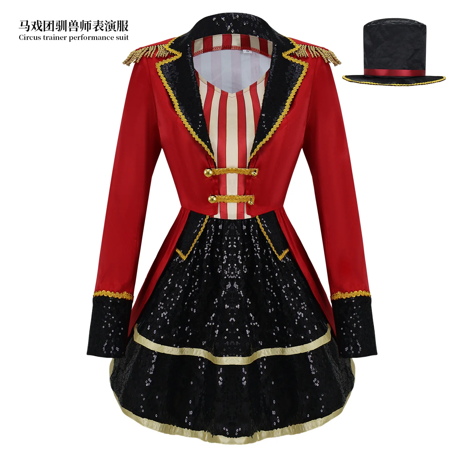 

Circus Ringmaster Costume for Women Blazer & Skirt Set for Halloween Cosplay Carnival Events Themed Parties Sexy Outfit Hat