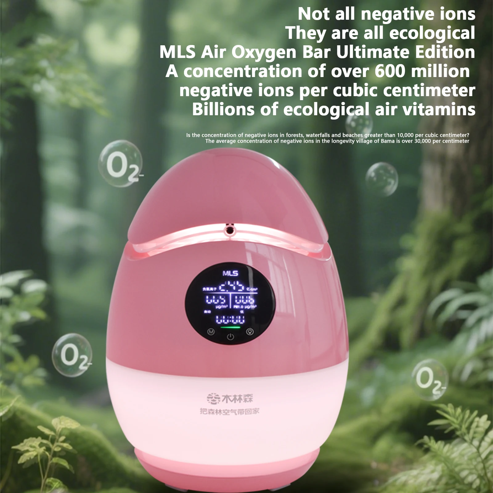 Smart Air Purifier WiFi Control Auto Mode Air Quality Sensor HEPA Filter For Home Bedroom