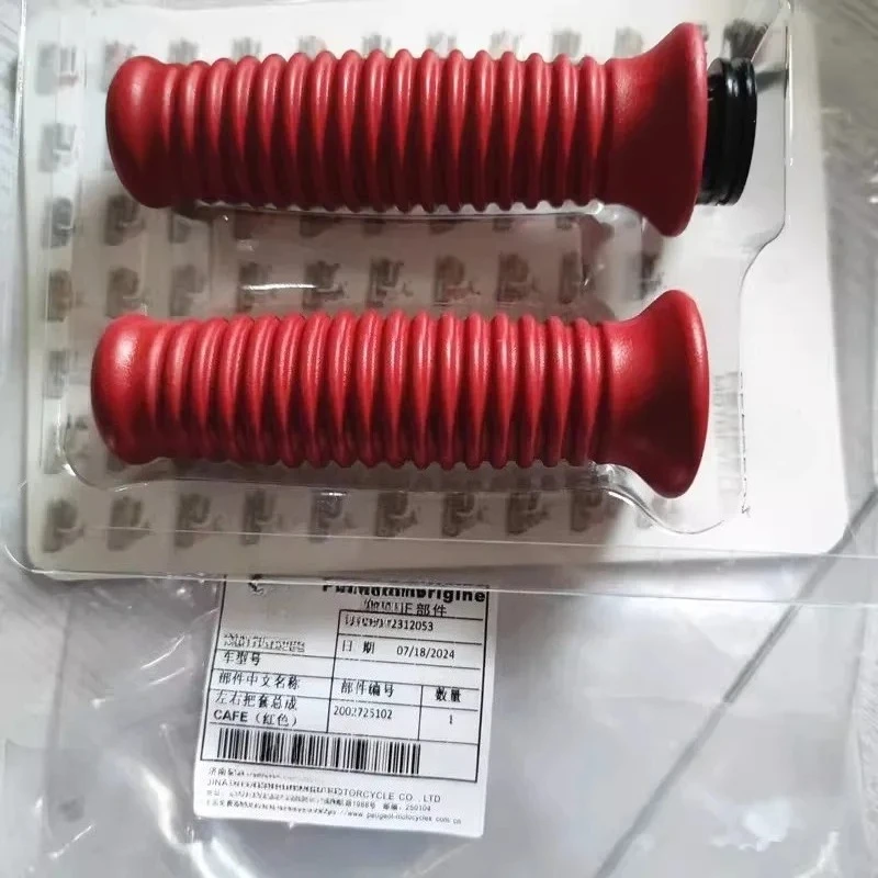 Suitable for  Django QP150T-C, with Retro Brown Red Throttle Knob Combination on The Left and Right Handles