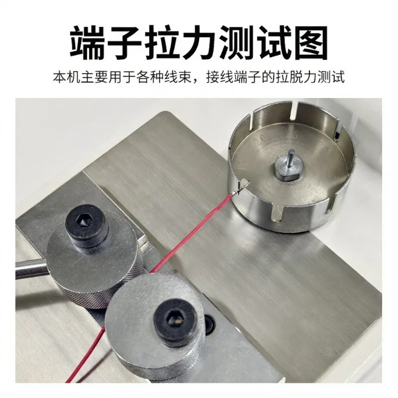 Electric Horizontal Terminal Pull Force Tester Wire Harness Crimp Terminal Tensile Strength & Connector Plug Pull Test Equipment