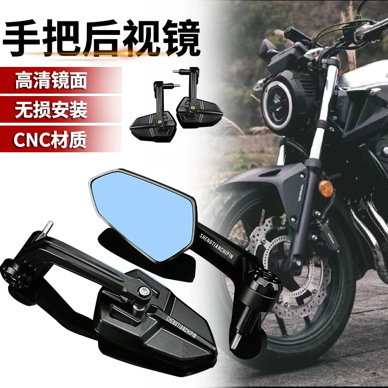 

FOR HONDA CB400F CB500F CB650F CB1000 CB750 Hornet CB1000R CB650R CB300R CB125R Handle Bar End Rearview Side Mirrors Accessories