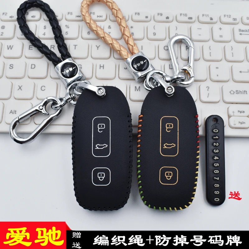 Leather Key Cover 2…