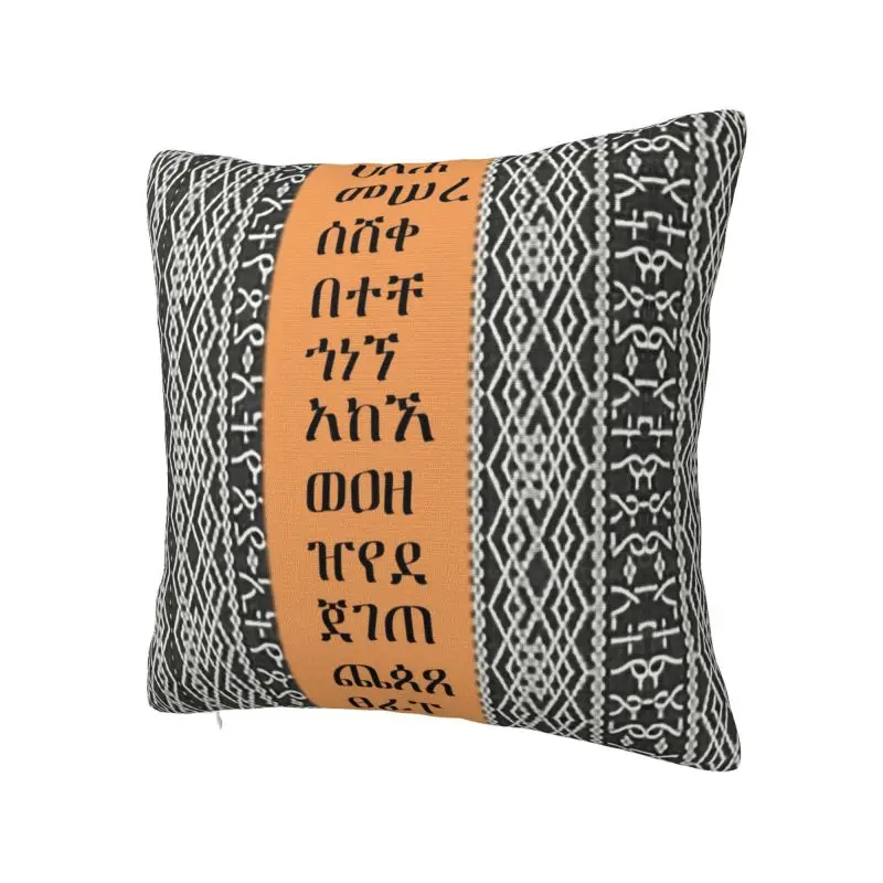 Luxury Amharic Alphabet Ethiopian Habesha Art Cushion Cover Soft Pillow Case Home Decor