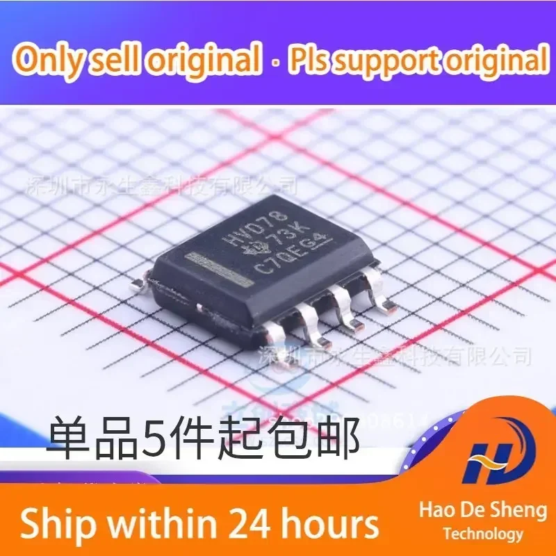 

10 шт./лот RS-485/RS-422 SN65HVD78DR SOP8 Logo HVD78 Новый оригинальный товар в наличии