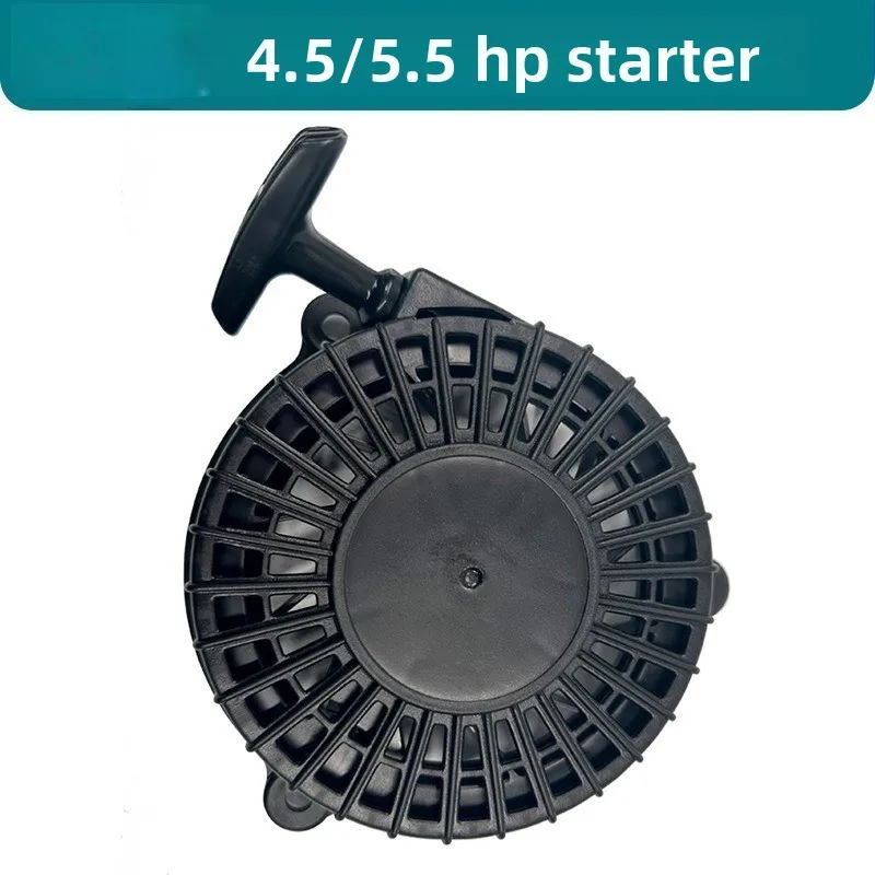 

External engine starter, two-stroke four stroke electric ship external engine propeller accessories, hanging bracket, durable