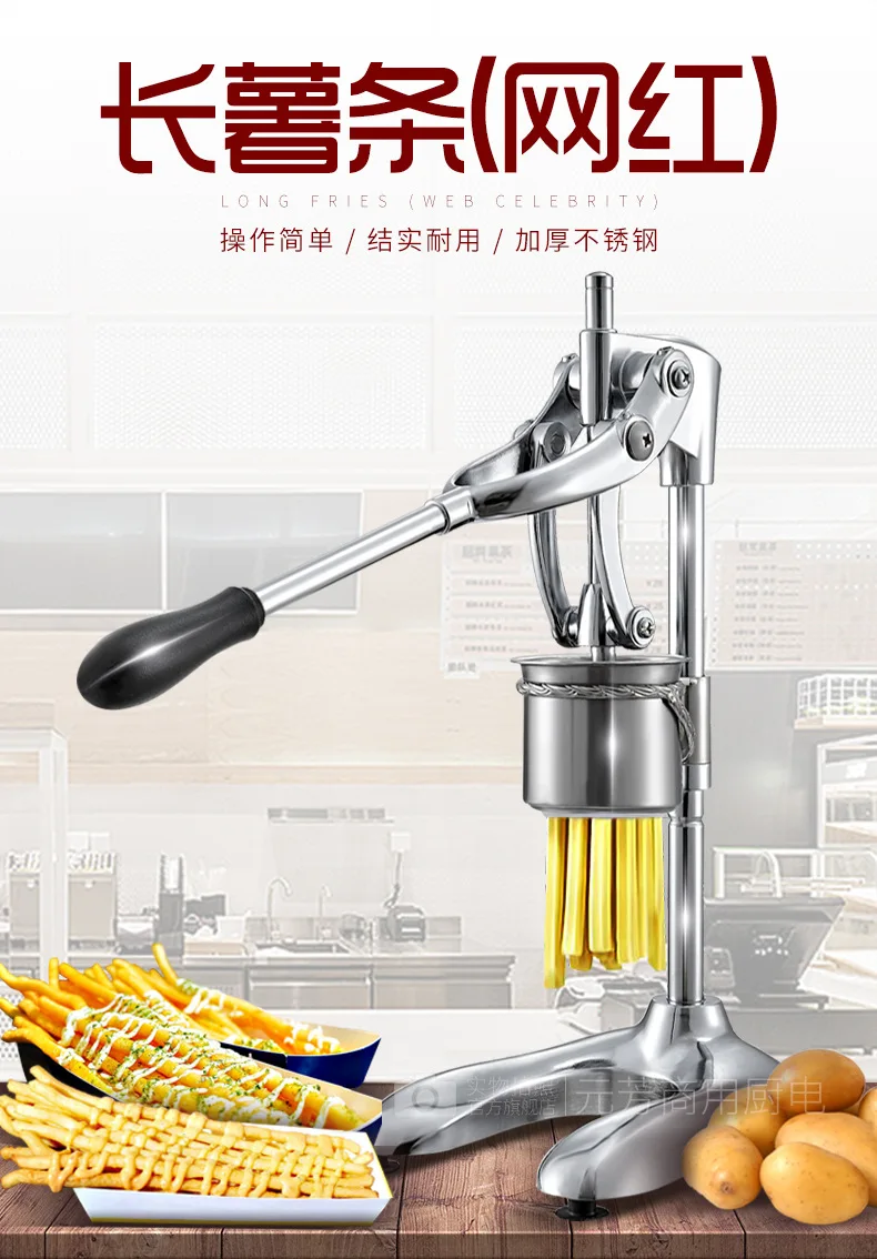 Stainless Steel Long Potato Slicer Machine, Potato Cutter, Special for Long French Fries without Frying Basket, 30cm