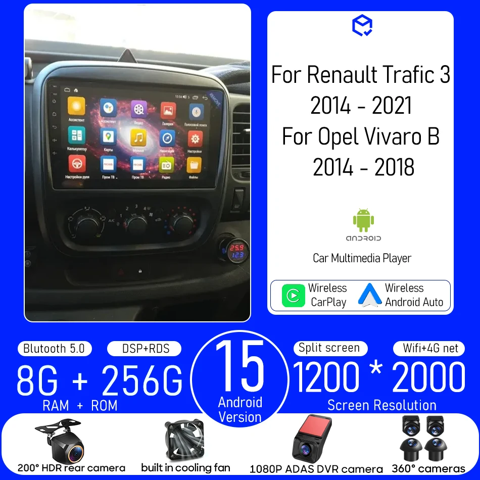 ملاحة أندرويد لرينو ترافيك 3 2014 - 2021 لأوبل فيفارو B 2014 - 2018 مشغل وسائط متعددة للسيارة Carplay راديو تلقائي 2din