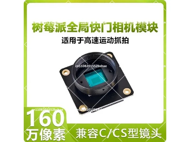 Industrial Camera Global Shutter Machine Vision High Frame Rate Vision Inspection Automation Equipment
