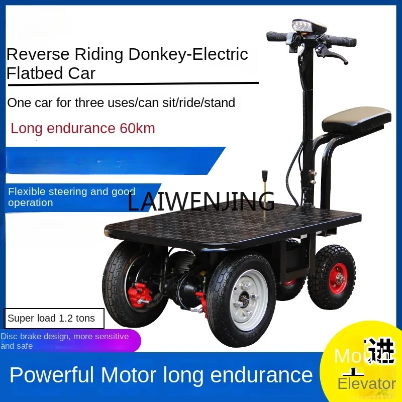 SGF reverse riding donkey flatbed three-wheeled construction site cement sand truck