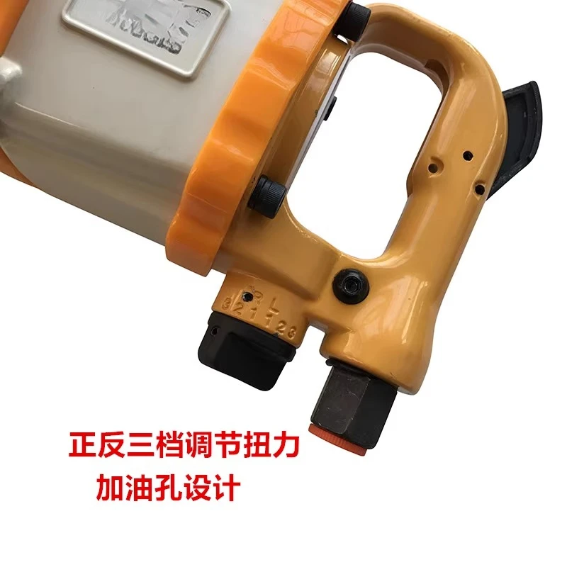 Chave de grande torque ferramenta pneumática resistente forte 1 polegada