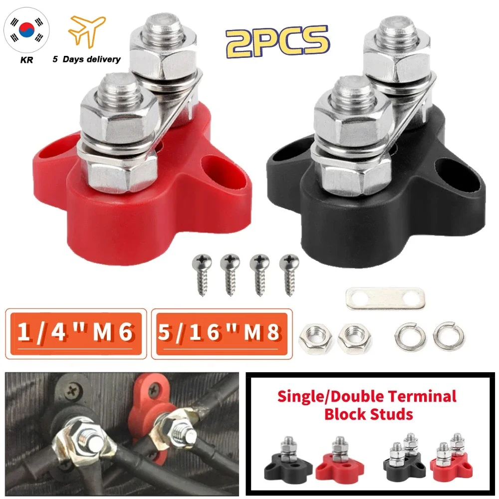 12V Terminal Block Studs Bus Bar M6 M8 M10 BusBar 12V 5/16