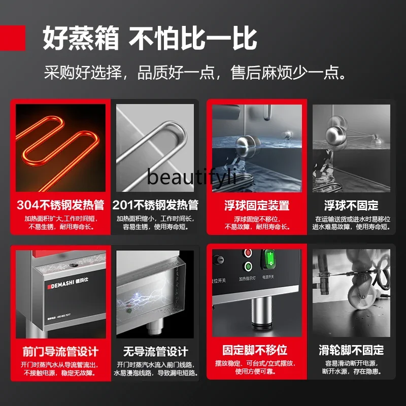 Steamer Commercial rice steamer 304 steaming plate Small electric steamer 6 plates Unit canteen