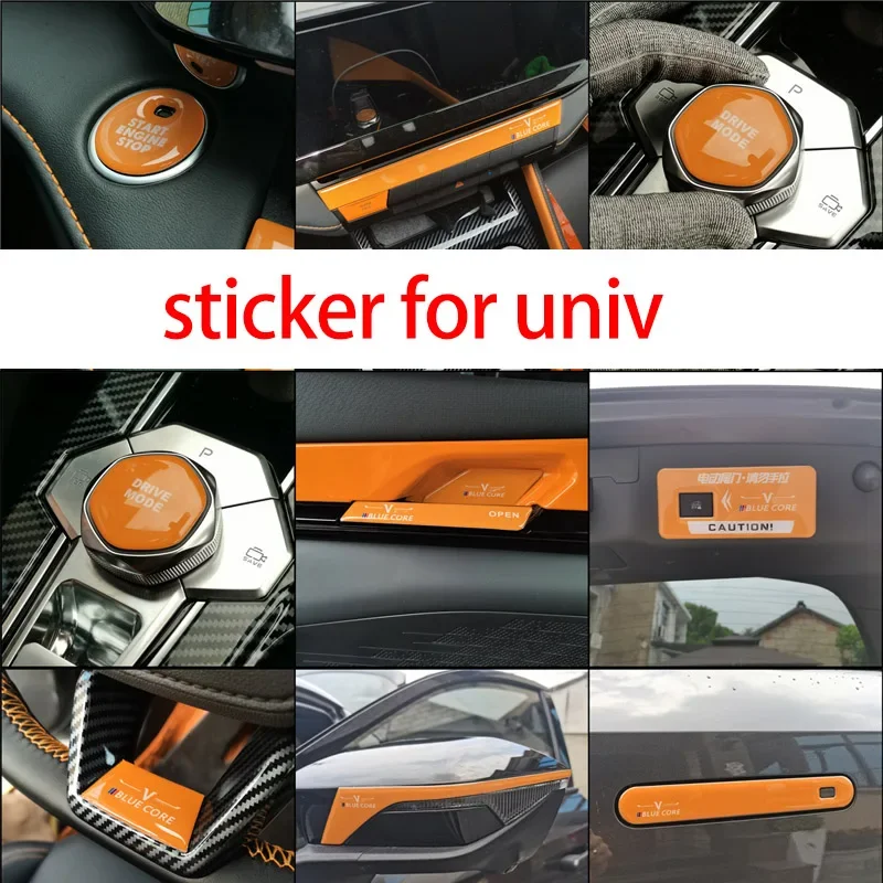 1pc for Changan UNIV Central Control Knob One Button Start Protective Sticker Interior Adhesive Drip UNI-V