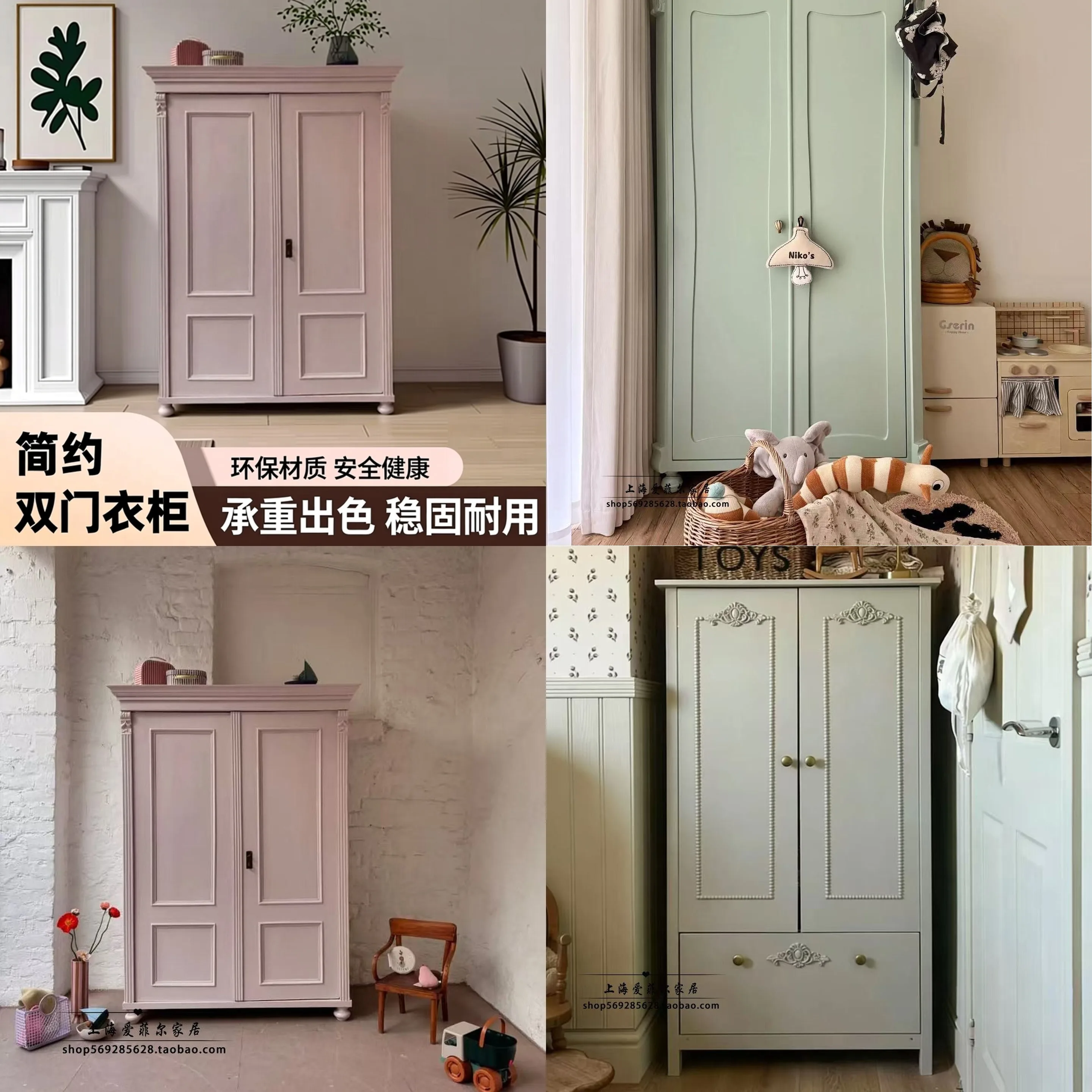Vintage French Green Double Door Armoire Pink Carved Storage Cabinet American Style Kids Wardrobe Customizable