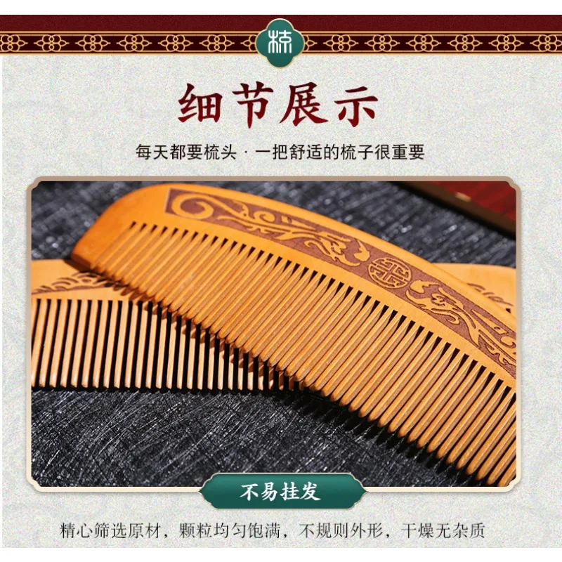 

Natural Carved Peach Wood Thickened Comb Close Teeth Anti-Static Head Massage Hair Health Hairdressing Hair Styling Tool