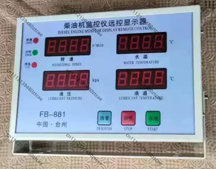 FB-880 Marine Universal Diesel Engine Monitor, Support Auto Stop & Start Function With Remote Display