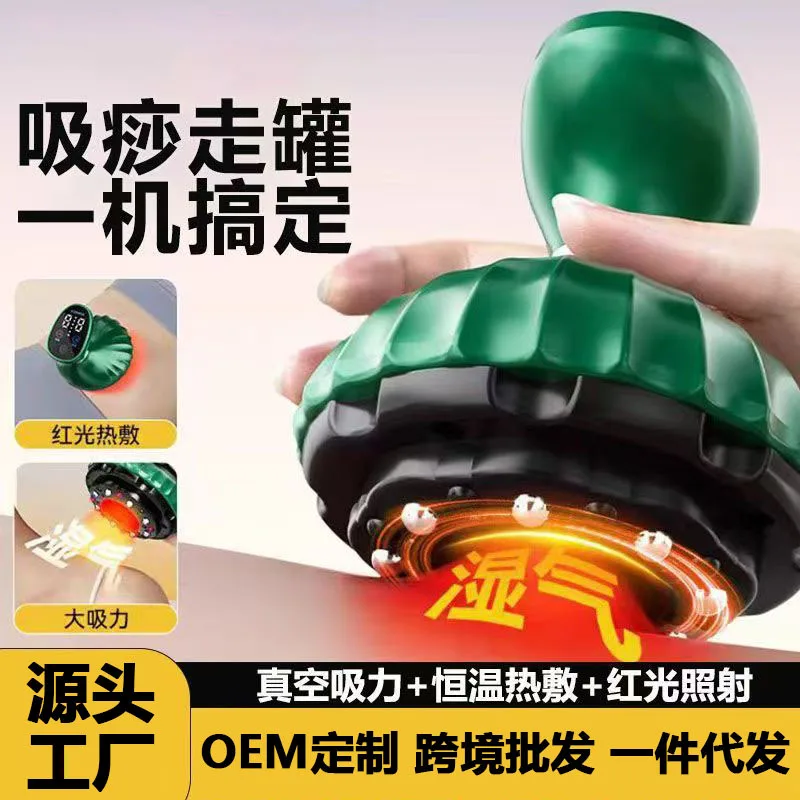 

Трансграничный электрический скребковый инструмент, универсальный массаж, доска для скребка живота, магнитная головка, баночный инструмент, рулетка