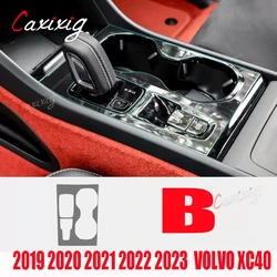 For VOLVO XC40 2018-2023 Car Interior Center Console Transparent TPU Protective Film Anti-scratch Repair Film Accessories Refit