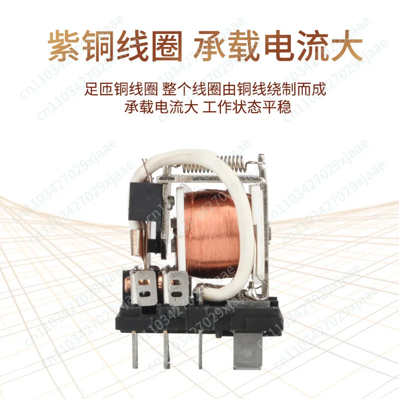 JQX-30F relay eight feet AC220VDC12VDC24V two open two closed 30A electromagnetic relay