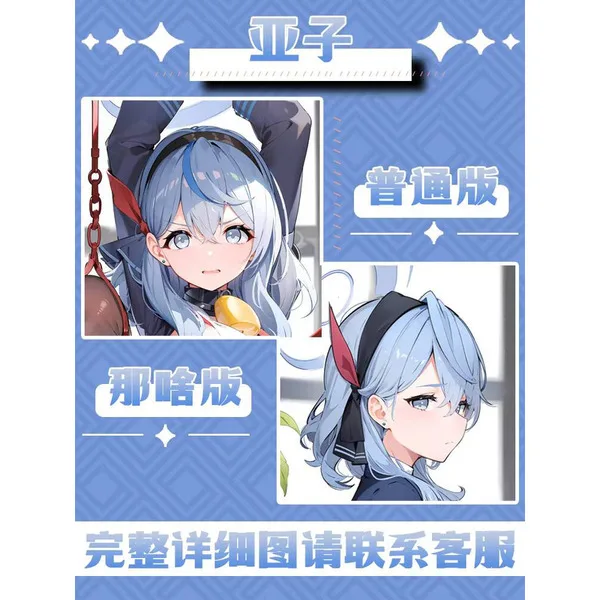 

Anime Amau Ako Blue Archive Cosplay Hing Body Pillow Case Dakimakura Cushion Cover Home Decor