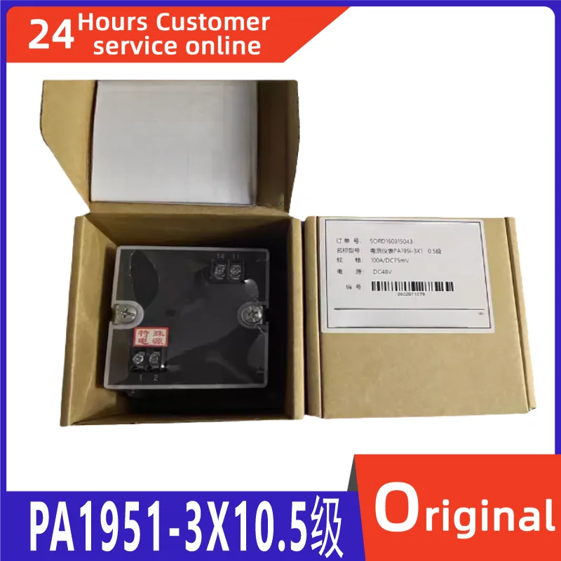

Brand new original ammeter 67X67 electrical measuring instrument PA1951-3X10.5 level