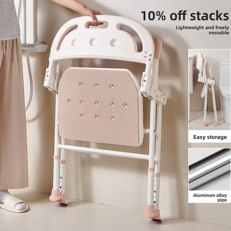 Non-punching aluminum alloy non-slip folding modern simple bathroom bath chair suitable for the elderly pregnant women