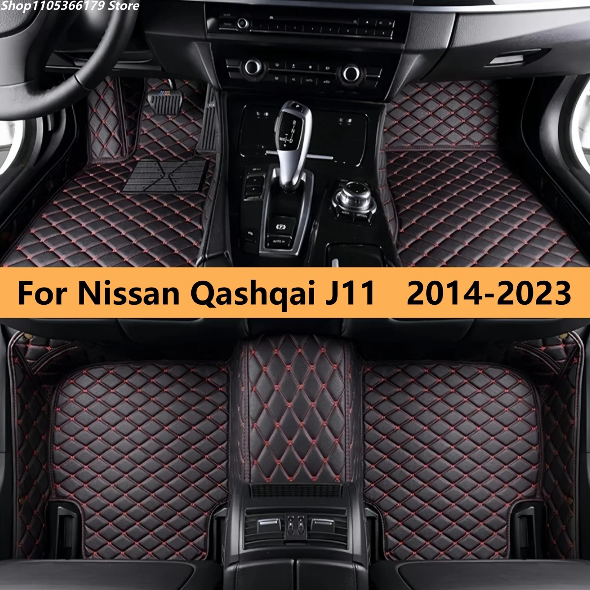 

Комплект кожаных автомобильных ковриков на заказ для Nissan Qashqai J11 2014-2023 гг. (полный комплект)