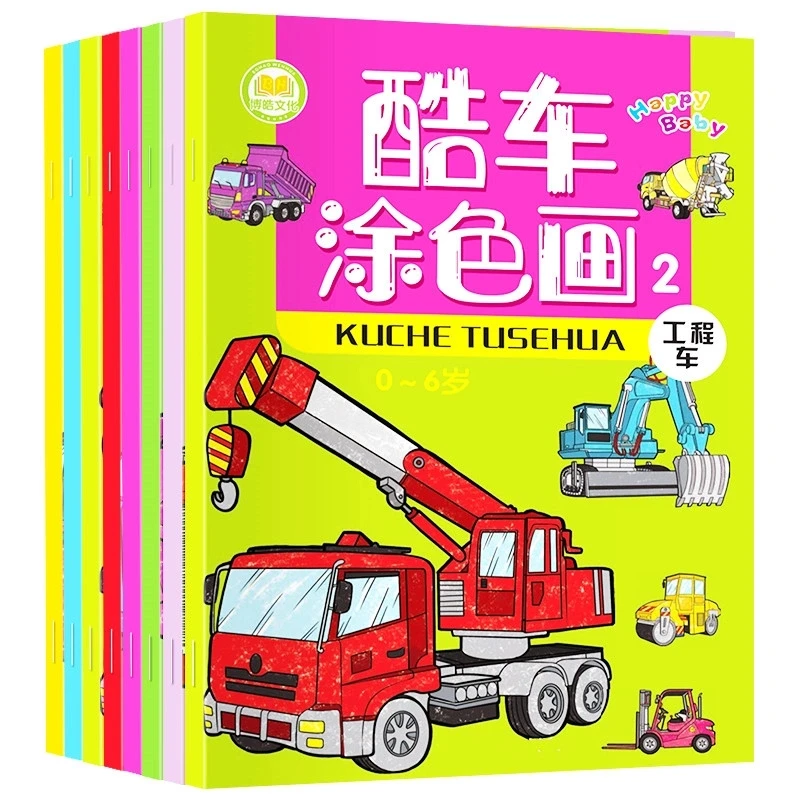 New Hot 8 Books Kids Cartoon Car Coloring Book Suitable for 3~6 Years Old Children Boy Graffiti Learn Painting 17*24cm