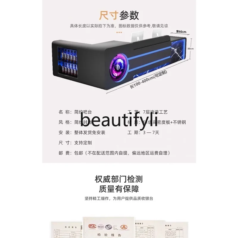 Billiard Hall Bar Counter Cashier Desk Roller Skating Rink Internet Cafe Gym Front Desk KTV Barbecue Restaurant Reception Desk
