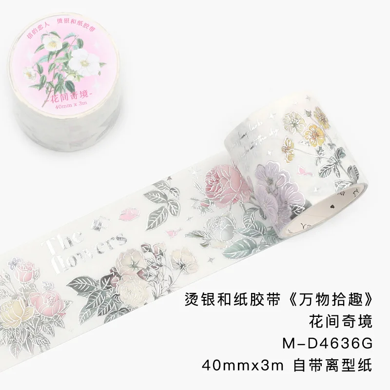 Washi Tape Series Feather Retro DIY Handbook Collage Material Sticker  Cute Washi Tape