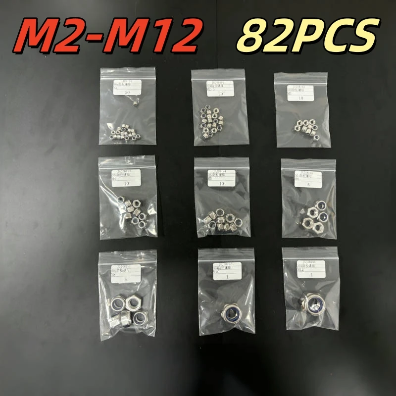 82pcs/ Din985 Nylon Locknut 304 Stainless Steel Hex Hexagon Lock Nut M2 M2.5 M3 M4 M5 M6 M8 M10 M12 Non Slip Nuts