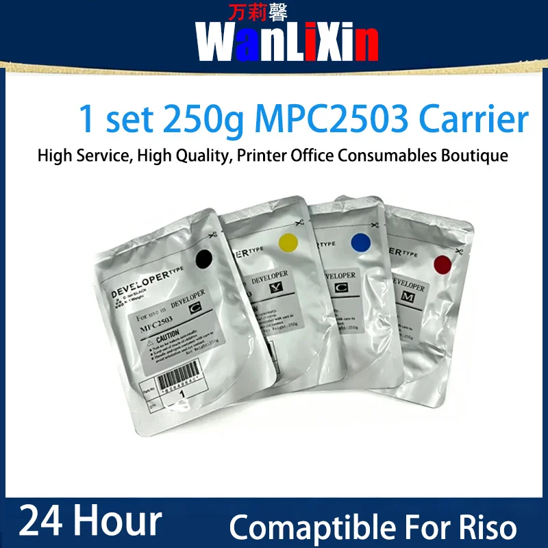 

1 SET MPC2503 Carrier Compatible For Riso IMC2000/2001/2500/3000 /3003/3004/3504/6003/6044