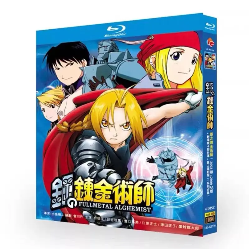 

Fullmetal Alchemist 2003 Version + 2009 Fullmetal Alchemist Brotherhood Version + 4 Movie Spin-offs Blu-ray High Definition
